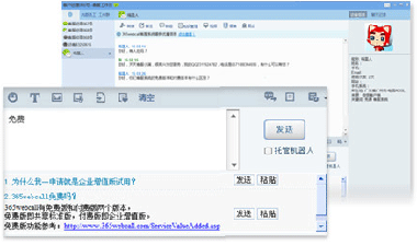 全智能化輔助應(yīng)答，一鍵提升效率500%