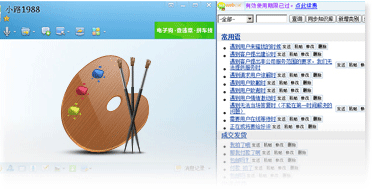 體積小，操作簡(jiǎn)單，界面清爽干凈美觀